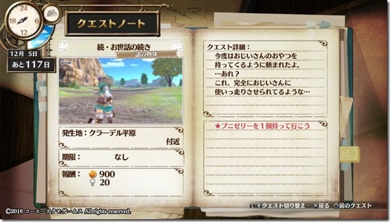 フィリスクエスト8-13 - コピー フィリスクエスト8-13 - コピー